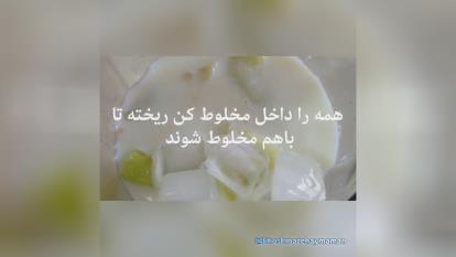 آموزش شیر طالبی