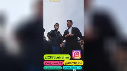 پوستر موزیک ویدیو کمره از ماموستا ابراهیم مرادی و آرام بالکی