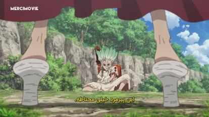 انیمه دکتر استون دنیای جدید پارت 2 - Dr. STONE: NEW WORLD Part 2 قسمت 8 با زیرنو