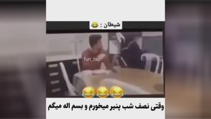 فیلم خنده دار