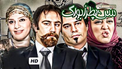 پوستر دانلود فیلم سینمایی سن پطرزبورگ رایگان با بهترین کیفیت