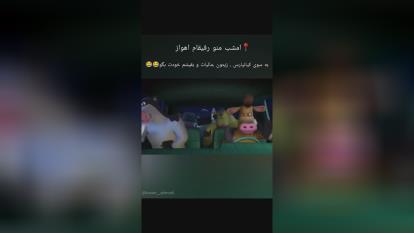 بده بش