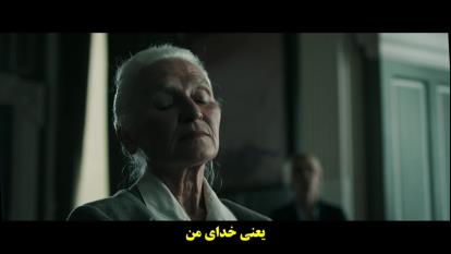 پوستر فیلم قاتل فرقه محصول 2024