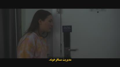 پوستر فیلم اتاق صفر Room 0 2024