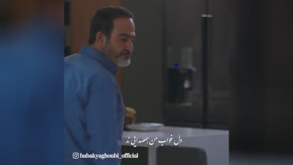 پوستر آهنگ جدید بابک یعقوبی به نام نیاز