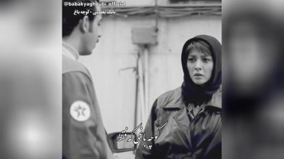 پوستر آهنگ‌جدید بابک یعقوبی به نام کوچه باغ