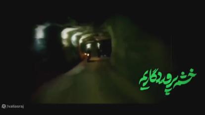 پوستر نماهنگ محور طوفان ... ابوذر روحی