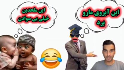 پوستر نقد خداناباوران آتئیست ها ملحدین وقتی کتاب های پشت سرشون...