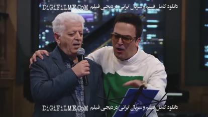 پوستر سریال شب آهنگی فصل 3 قسمت 5 Shab ahangy S3 E5