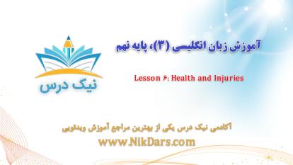 پوستر آموزش ساخت جملات گذشته با افعال بی قاعده – آکادمی نیک درس