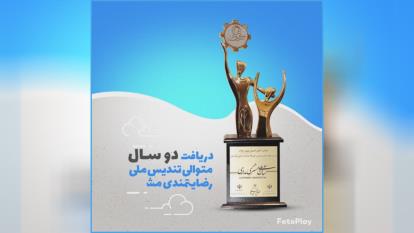 پوستر اموزشگاه ارایشگری نیک رویان