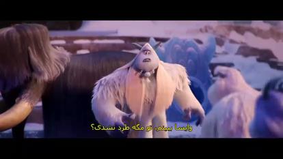 انیمیشن پا کوچولو(small foot) با زیرنویس فارسی