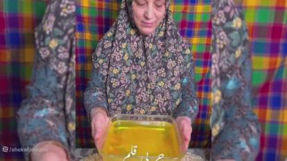 پوستر تهیه روغن وآب قلم گوساله در منزل