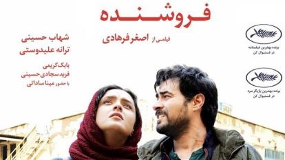 پوستر فیلم سینمایی فروشنده