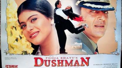 پوستر فیلم هندی دشمن دوبله فارسی