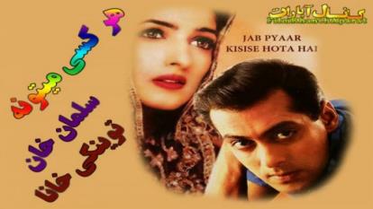 پوستر فیلم سینمایی هندی هرکسی میتونه دوبله فارسی