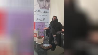 پوستر معتبرترین مرکز لیزر در اصفهان