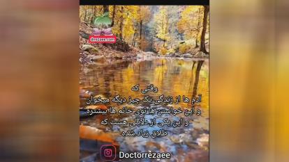 پوستر انگیزه