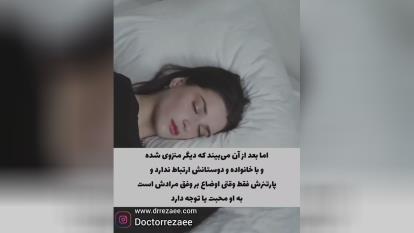 پوستر خیانت