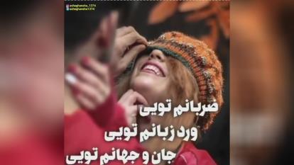 پوستر عشق _عاشقی...