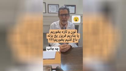 پوستر دکتر پرستار...