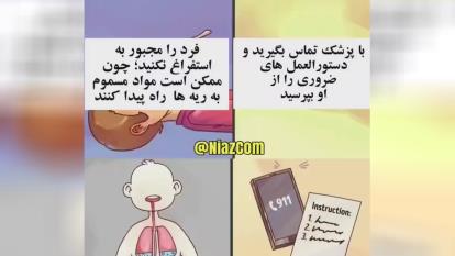 پزشک _سلامتی..