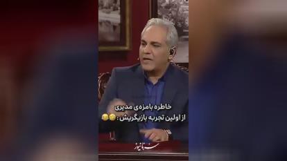 کلیب طنز خننده دار..