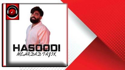 پوستر موزیک جدید و زیبا از مهرداد تاجیک به نام حسودی