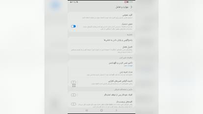 آموزش فعال سازی اعلام صوتی نام تماس گیرنده در اندروید / کانال تازه ها