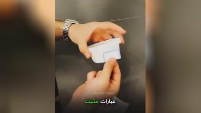 آموزشی