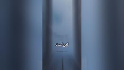 آموزشی