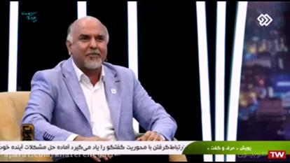 آموزشی