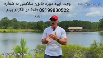 آموزشی