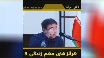 آپوزشی