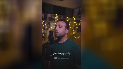 آموزشی