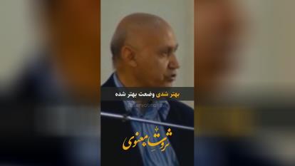 آموزشی