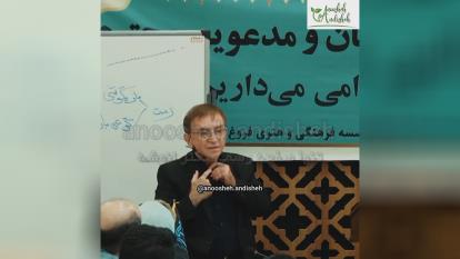 آموزشی