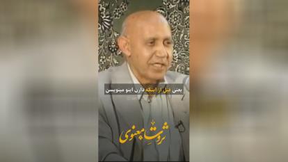 آمکزشی
