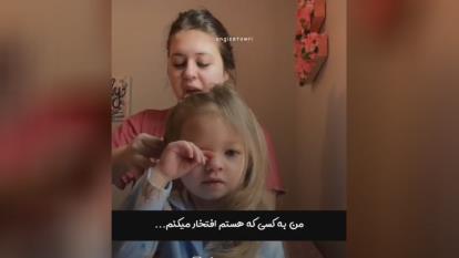 آموزشی