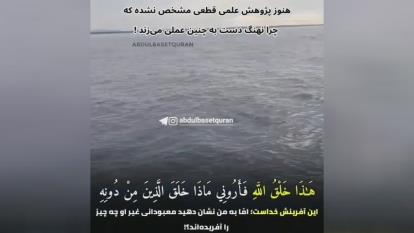 پوستر عظمت خدا