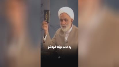 پوستر استاد قرائتی