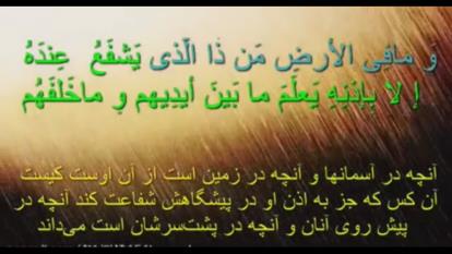 پوستر فواید آیه الکرسی
