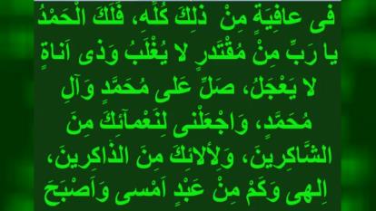 پوستر دعا برای پیروزی فلسطین🙏