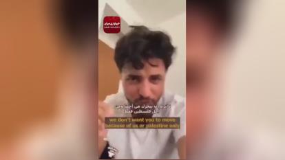 پوستر لحظاتی قبل از شهادت احمد الاشهب در غزه