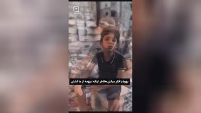 پوستر اسرائیل نابودشدنی ست