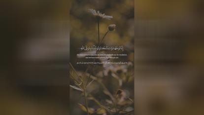 پوستر یافاطمه الزهرا ع