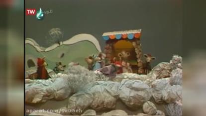 پوستر کارتون مدرسه ی موش‌ها