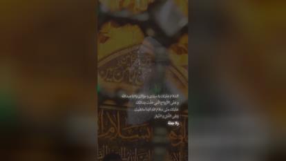 پوستر سید حسن نصرالله