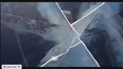 پوستر زیارت آل یاسین