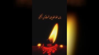پوستر شهادت حضرت فاطمه